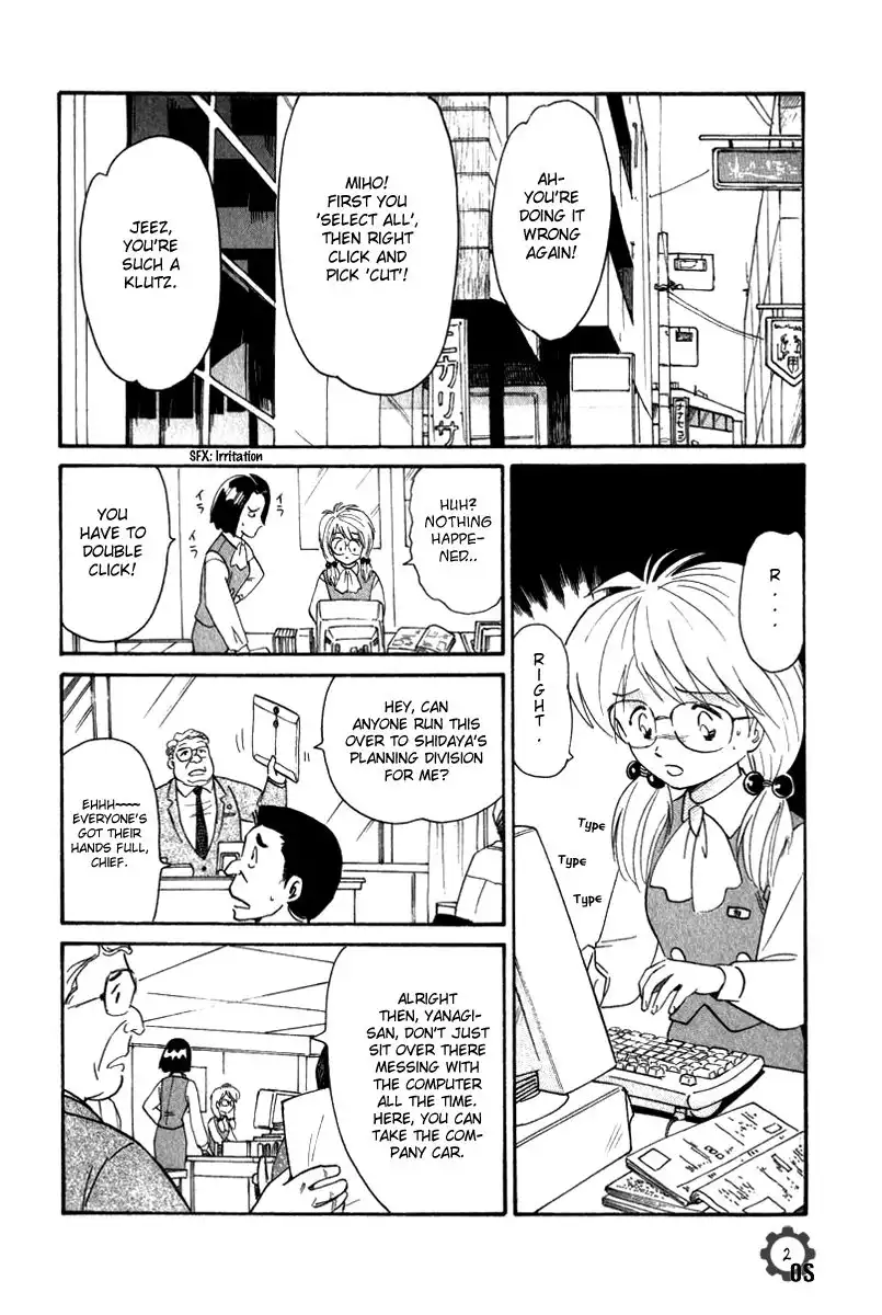 Namiki Bashidoori: Aoba Jitenshaten Chapter 8 2